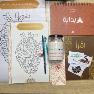 بوكس الإلتزام
