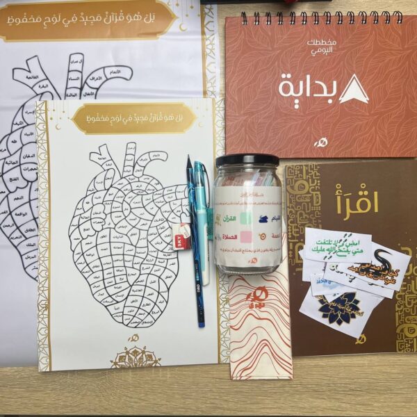 بوكس الإلتزام