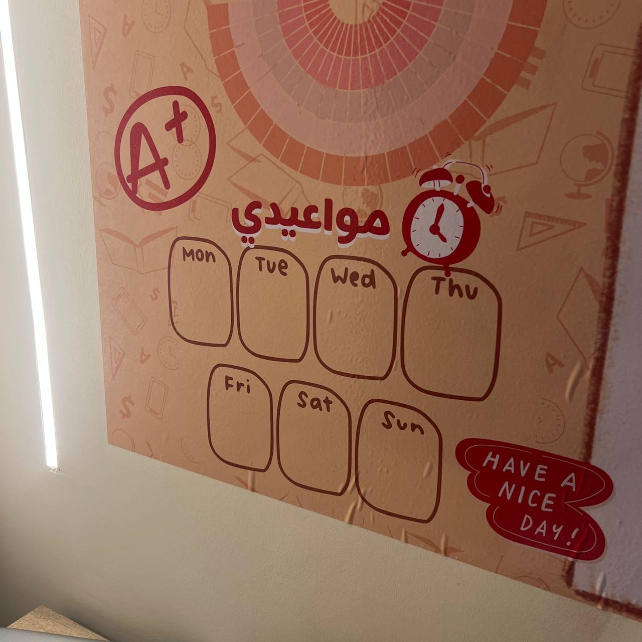 مخطط مهدى الدراسى - Image 4