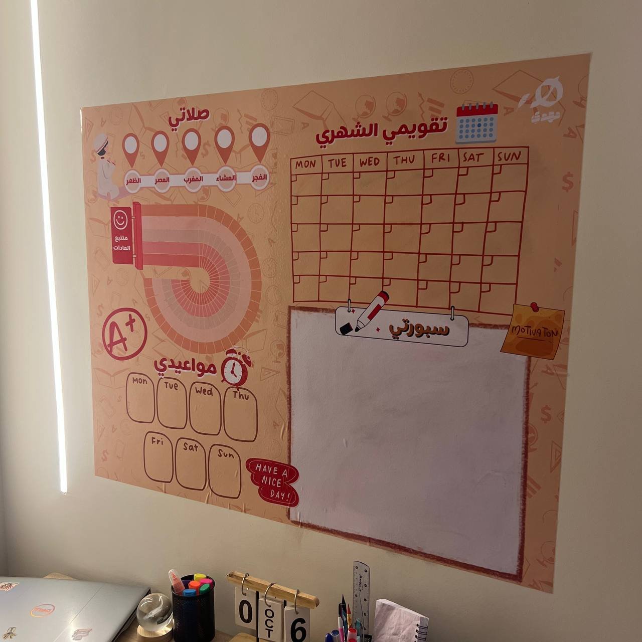 مخطط مهدى الدراسى - Image 2
