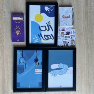 باكدچ رحلة طبيب