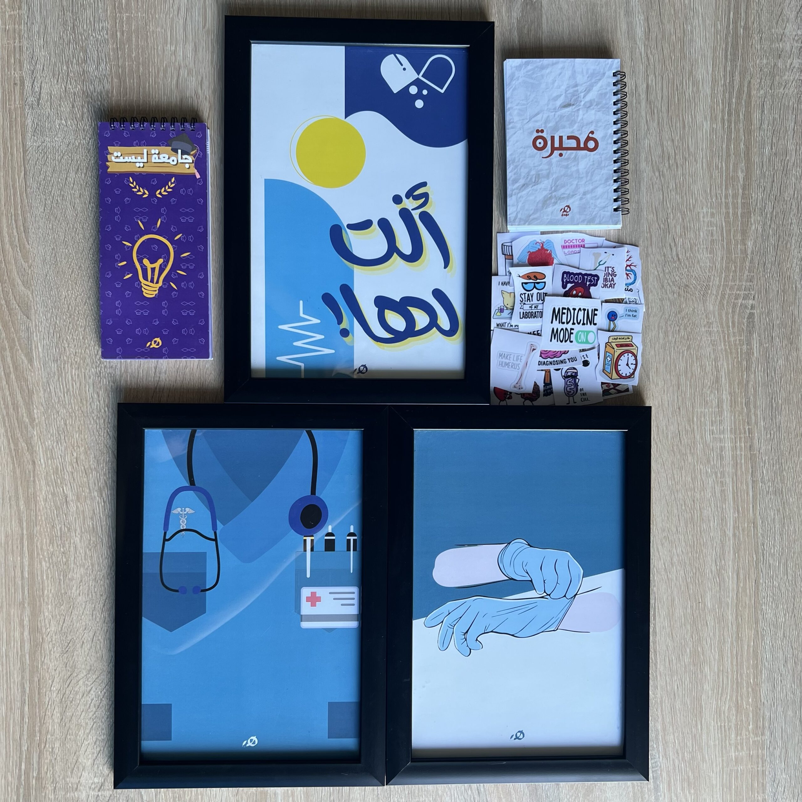 باكدچ رحلة طبيب