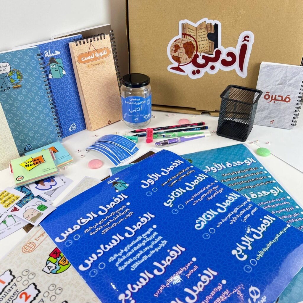 بوكس الفاينال ادبى