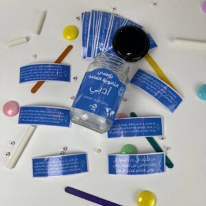 برطمان أدبى