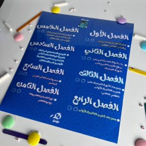 مخطط التاريخ