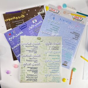 كوليكشن مخططات علمى علوم