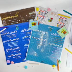 كوليكشن مخططات أدبى