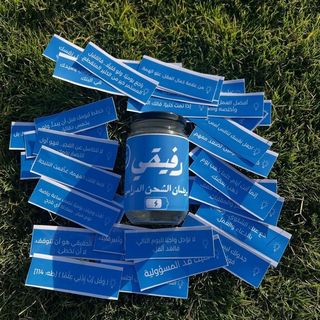 عرض ال 250ج