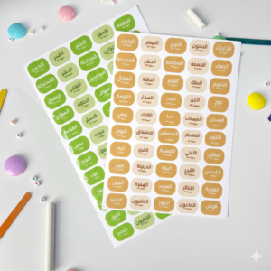 فواصل القرآن