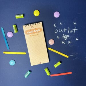 ثانوية ليست برتقالي أوتليت