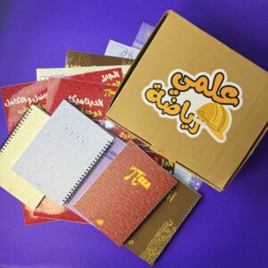 بوكس الماتشينج علمي رياضة