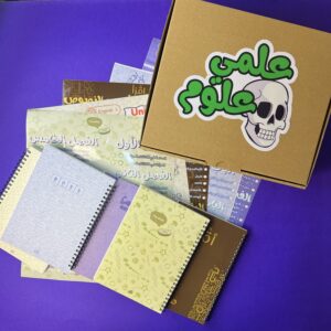 بوكس الماتشينج علمي علوم