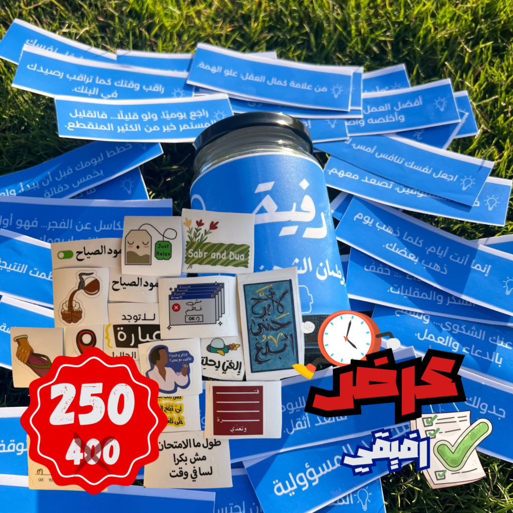عرض رفيقي