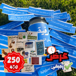 عرض رفيقي