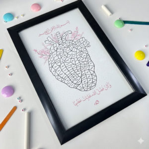 برواز ختمة ورد