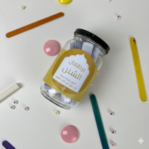 برطمان السنن