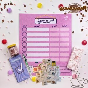 عرض المصحصحين