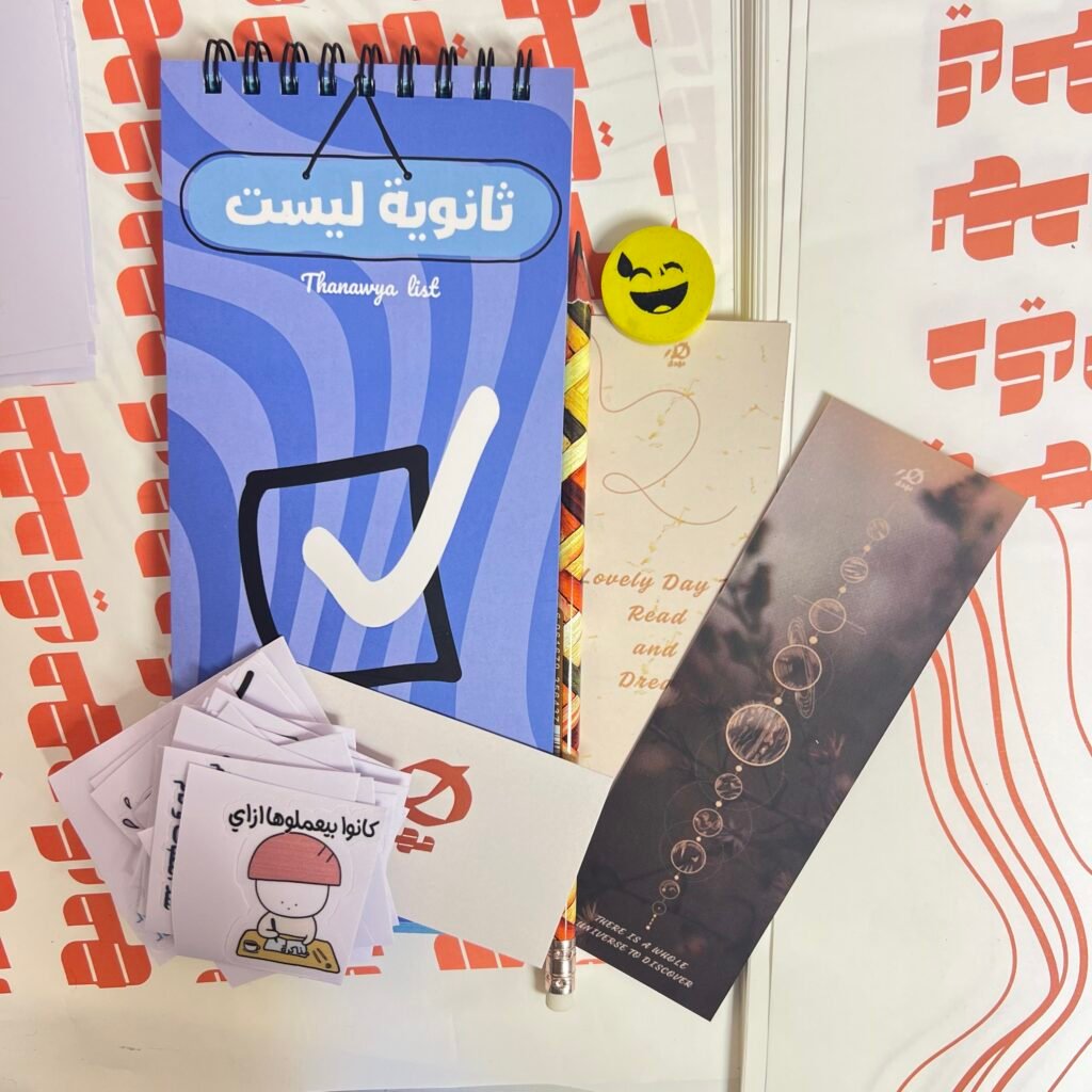 عرض التوفير