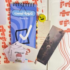 عرض التوفير